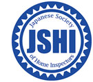 有限会社リニューアル仁の住宅診断（ホームインスペクション）| 内閣府認証NPO法人日本ホームインスペクターズ協会（JSHI）公認マーク